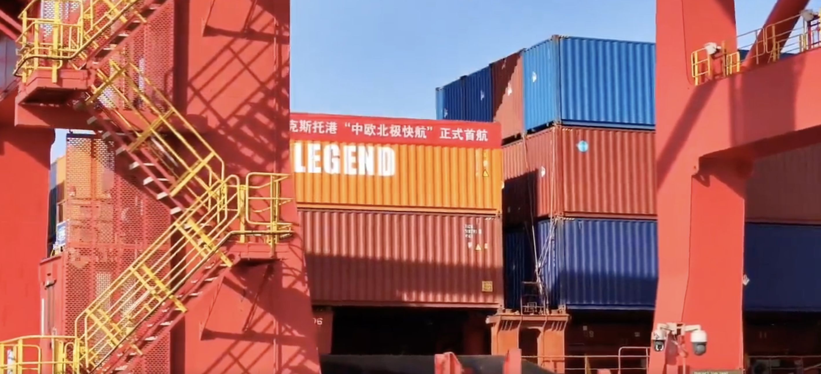 ▲中歐北極貨運快航航線正式開通。（圖／翻攝微博）