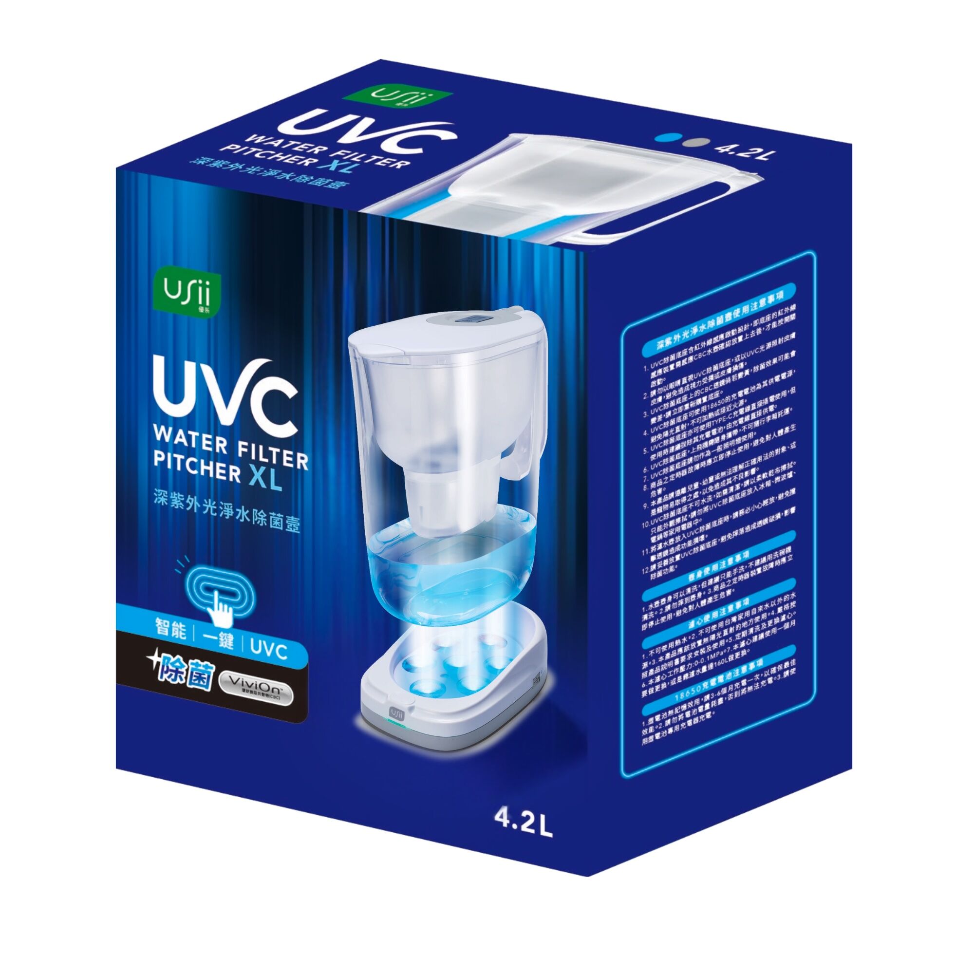 自來水,氯,喝水,飲水,飲用水,過濾,濾水,UVC深紫外光,UVC光除菌,濾水壺,除菌壺（圖／業者提供）