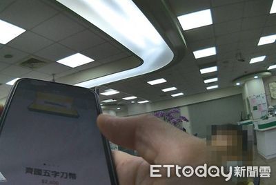 阿北買農具「親愛的」熱心代購！還推銷骨董刀幣　桃園警銀阻詐