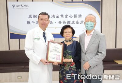 奇美醫療體系獲大成鋼捐助　攜手深耕台南共築健康守護網