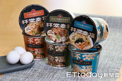 泡麵加蛋100%成功公式！升級台酒「杯常幸福」三款泡麵更好吃！