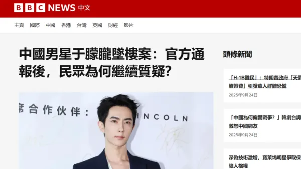 ▲于朦朧命案登英國BBC頭版。（圖／翻攝自BBC）