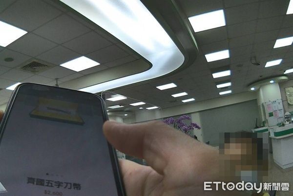 ▲▼從代為購買農藥噴灑器到推銷購買古董刀幣。（圖／桃園警分局提供）