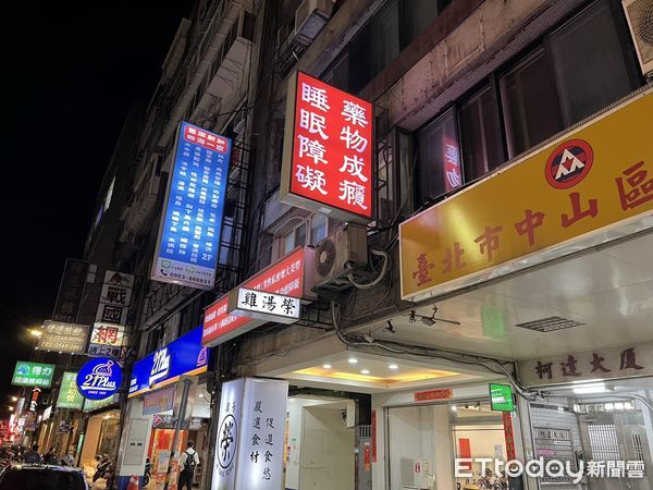 ▲▼         安和美診所    。（圖／記者項瀚攝）