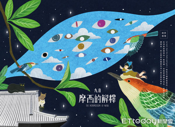 ▲最高檢察署參加國際書展。（圖／最高檢察署提供）