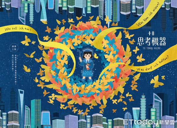 ▲最高檢察署參加國際書展。（圖／最高檢察署提供）