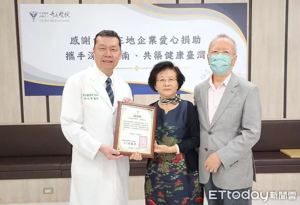 ▲大成鋼集團秉持回饋社會的精神，慷慨捐贈善款，支持奇美醫療體系，推動「深耕台南醫療照護」與「社區健康促進」等工作，受到林宏榮院長感謝。（圖／記者林東良翻攝，下同）