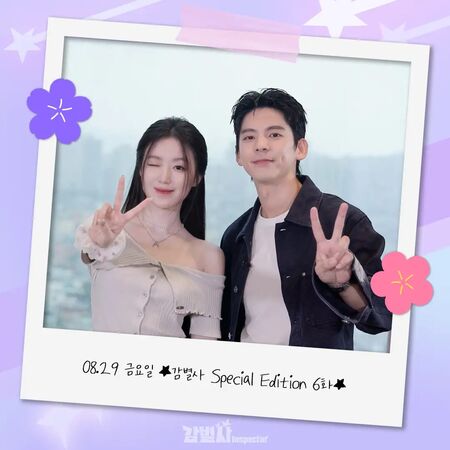 ▲▼少女時代真的要來了！孝淵飛台灣支持舒華　11月現身專場活動。（圖／翻攝自鑑定師YouTube）