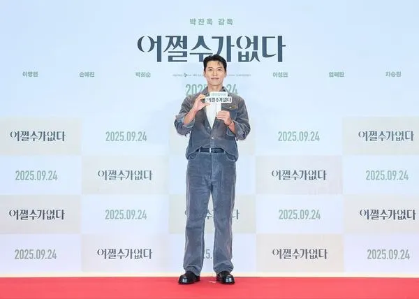 ▲▼▲▼我來支持老婆！玄彬、孫藝真罕見合體閃炸　慶功宴甜蜜互動全被拍。（圖／片商提供）