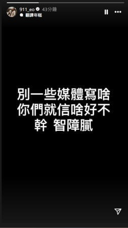 ▲郭書瑤與玖壹壹成員春風爆熱戀。（圖／翻攝自IG）