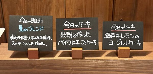 ▲▼珈琲舎en。（圖／部落客小虎食夢網授權提供）