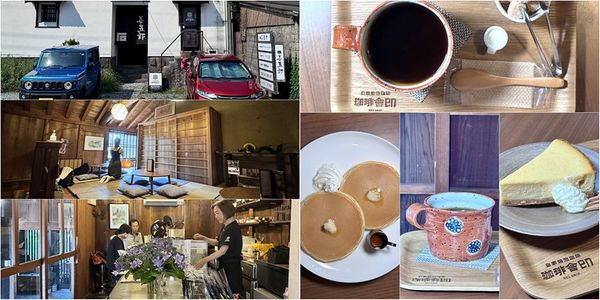 ▲▼珈琲舎en。（圖／部落客小虎食夢網授權提供）