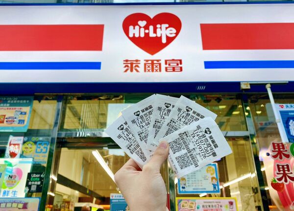 ▲▼萊爾富開出中獎發票。（圖／業者提供）