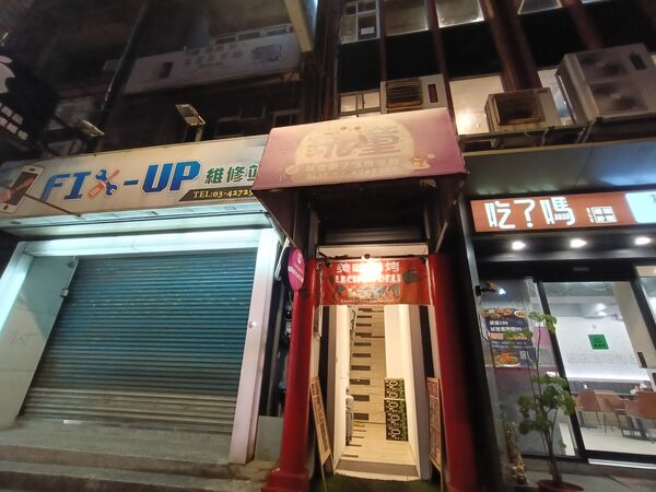 ▲▼Lechon Deli餐館。（圖／部落客民宿女王芽月授權提供）