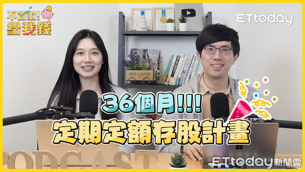 ▲▼ 不管啦！給我錢。（圖／翻攝自《不管啦！給我錢》