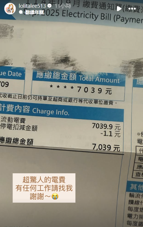 ▲▼蘿莉塔。（圖／翻攝自Instagram／lolitalee513）