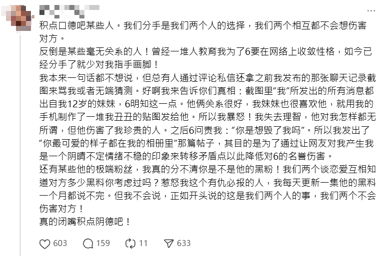 ▲女畫家發文。(圖/翻攝自Threads)