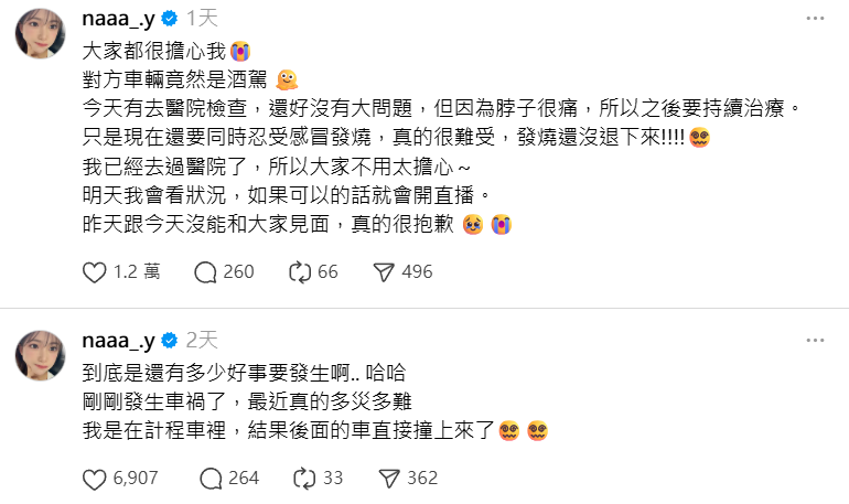 ▲金娜妍。（圖／翻攝自Instagram／naaa_.y）