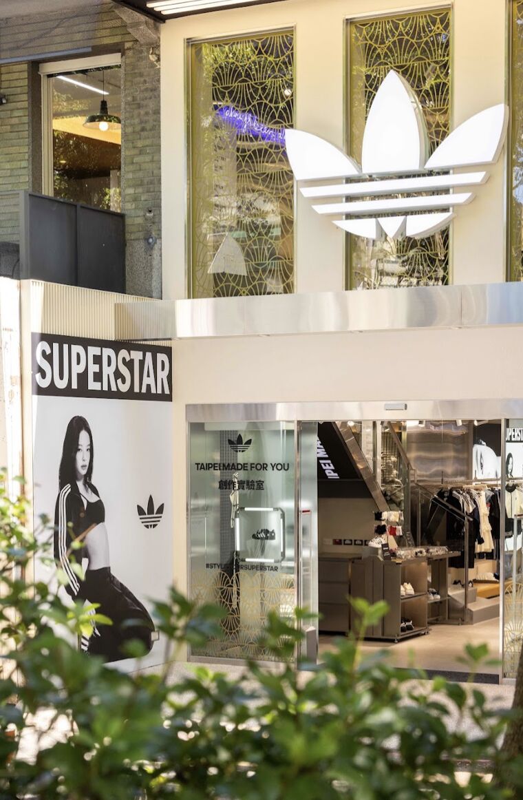 ▲▼adidas Originals 。（圖／品牌提供）