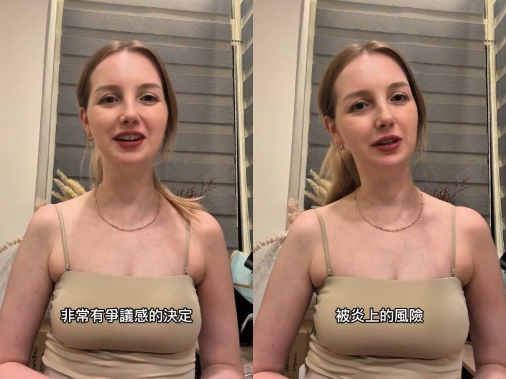 ▲▼《中文怪物》隊長安娜晉級選自己，事後拍片回應。（圖／翻攝自YouTube）