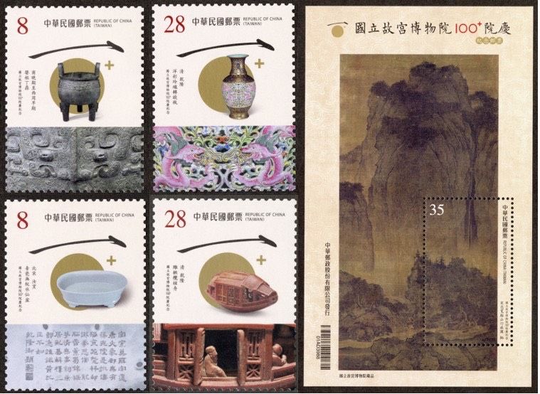 ▲▼中華郵政將發行國立故宮博物院100+院慶紀念郵票。（圖／中華郵政提供）