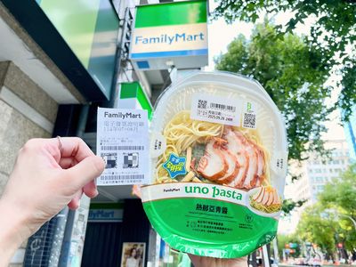 快訊/全家開出8組發票大獎!花50元就中千萬 幸運門市一次看