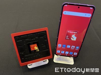 高通推最新旗艦晶片驍龍8 Elite Gen 5　採台積3奈米製程效能再進化