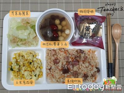 營養午餐是「束脩六禮餐」 中埔國小的教師節超有創意