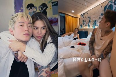 蕾菈離婚後跑活動「和湯宇睡同房」 曝真實現況:算還住在一起