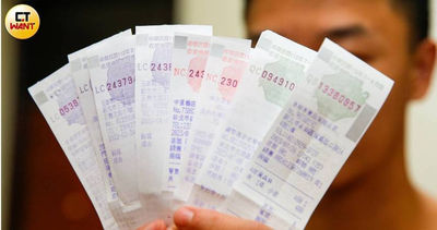 雲端發票「少1設定」大獎掰！幸運兒痛失100萬：很多人不知