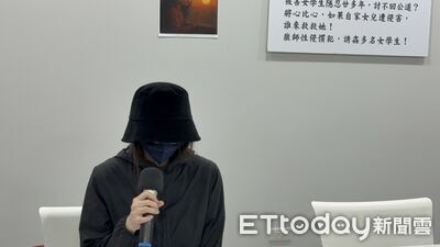 女淚控國中遭淫師誘姦「交住到大學」強拍裸照 還被逼墮胎