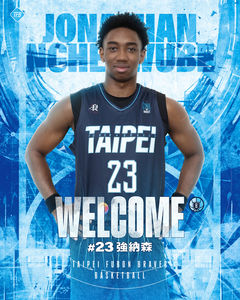 新秀探花正式報到！富邦勇士簽外籍生強納森