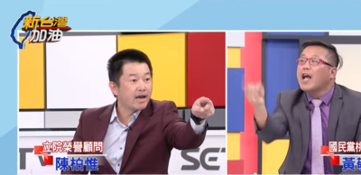 節目槓上!陳柏惟狂嗆「花蓮疏失殺人」 黃敬平回擊那你去救災啊