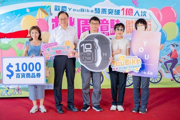▲桃園YouBike騎乘第1億人次頒獎