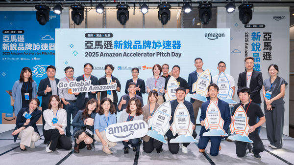 ▲亞馬遜新銳品牌加速器計畫致力于協助台灣企業善用精密供應鏈優勢,打造高價值品牌,同時借助亞馬遜全球電商資源快速拓展國際市場藍海商機。（圖／業者提供）