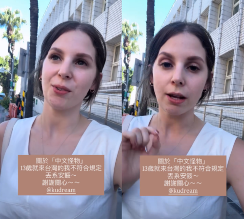 ▲▼77萬美國YTR莎白沒出戰《中文怪物》親揭原因：不符條件。（圖／翻攝自Instagram／elizabenny）