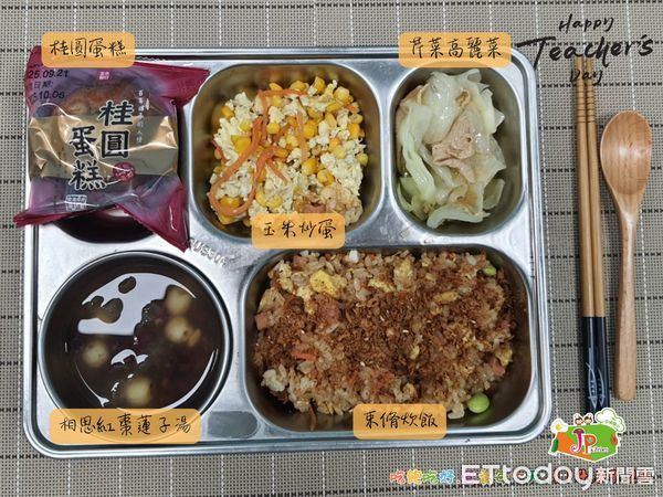 ▲▼    中埔國小中央廚房推出「束脩六禮餐」　敬師感恩寓教於食  。（圖／中埔國小提供）