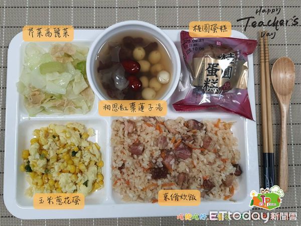 ▲▼    中埔國小中央廚房推出「束脩六禮餐」　敬師感恩寓教於食  。（圖／中埔國小提供）