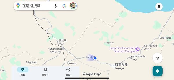 ▲台大醫院雲林分院攜手雲林消防局遠赴索馬利蘭。         （圖／翻攝臺大醫院雲林分院臉書）