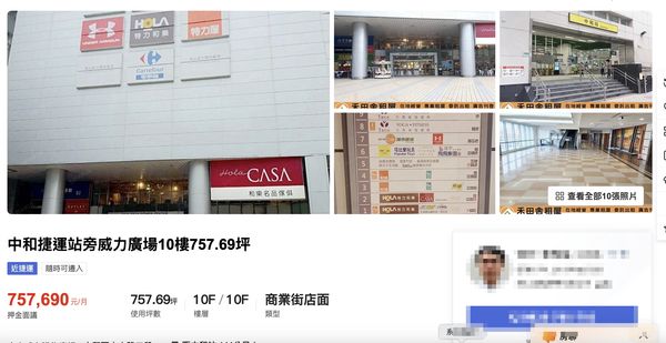 ▲▼             。（圖／翻攝自591）