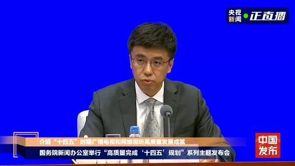 ▲▼大陸「抵制失德藝人」下重手！廣電總局點名「3類踩紅線藝人」禁用。（圖／翻攝自微博）