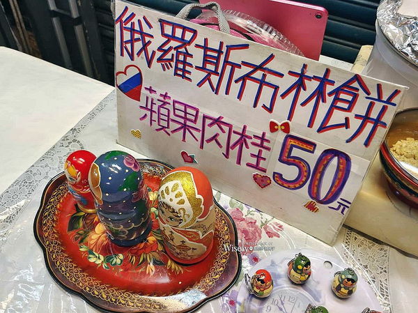 ▲▼台北文山「薇薇俄羅斯布林餅」，景美夜市莫斯科店主手作。（圖／部落客WISELY提供）
