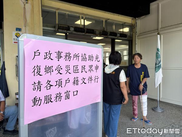 ▲▼縣府於前進指揮所設立行動化工作站並派員至收容中心巡迴服務辦理戶政證件及補辦健保卡。（圖／花蓮縣政府提供，下同)