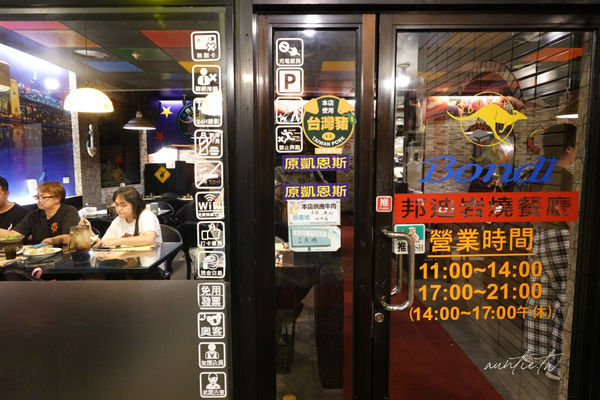 ▲▼宜蘭羅東「邦迪岩燒餐廳」，400度高溫石板牛排自己煎，香濃螺旋酥皮濃湯！。（圖／部落客水晶提供）