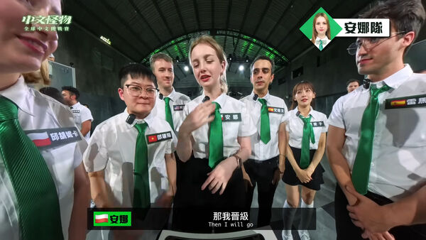 ▲▼《中文怪物》隊長安娜晉級選自己，事後拍片回應。（圖／翻攝自YouTube）
