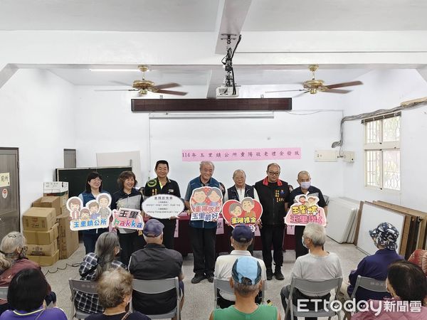 ▲▼花蓮玉里鎮公所為慶祝重陽節即將到來，自即日起開始發放敬老禮金。（圖／玉里鎮公所提供，下同）