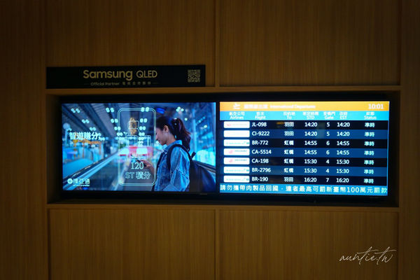 ▲▼松山機場五月新開幕「環亞貴賓室」，牛肉麵、鹹豆漿，各種台味小吃端上桌。（圖／部落客水晶提供）