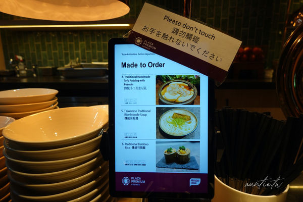 ▲▼松山機場五月新開幕「環亞貴賓室」，牛肉麵、鹹豆漿，各種台味小吃端上桌。（圖／部落客水晶提供）