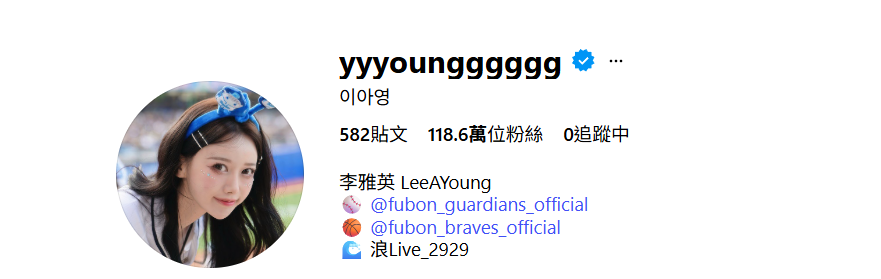 ▲▼李雅英。（圖／翻攝自Instagram／yyyoungggggg）