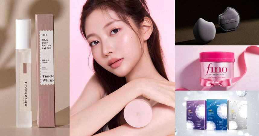 「400元以下」高CP值開架美妝！面膜、香水、蜜粉、粉撲、髮膜⋯根本小資女囤貨清單